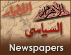 newspapers