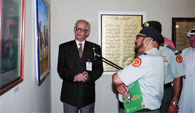 (Lt.Gen. Attiyah bin Abdulhameed Al-Touri) Saudi Air Defense Forces Commander 2004